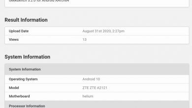 ZTE A20 5G Geekbench