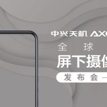 ZTE A20 Poster