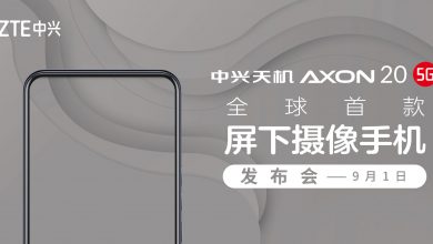 ZTE A20 Official Launch Poster