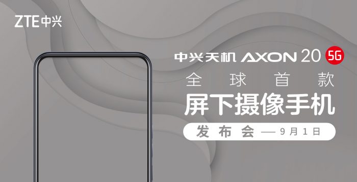 ZTE A20 Official Launch Poster