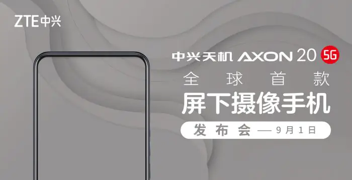 ZTE A20 5G Launch Poster ZTE A20 Poster