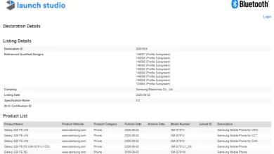 Samsung Galaxy S20 FE Bluetooth SIG certification
