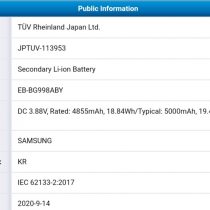 Galaxy S21 Ultra battery specifications