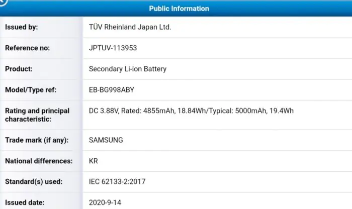 Galaxy S21 Ultra battery specifications