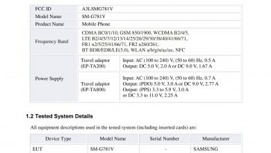 Galaxy S20 FE FCC