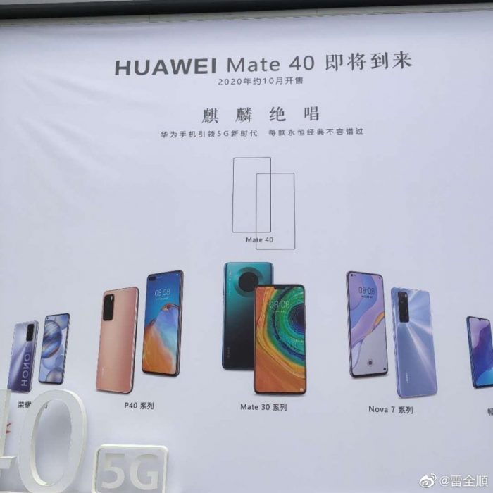 Huawei Mate40 Series Launch Poster