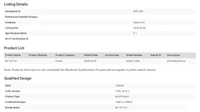 Xiaomi 10T Pro Bluetooth SIG certification