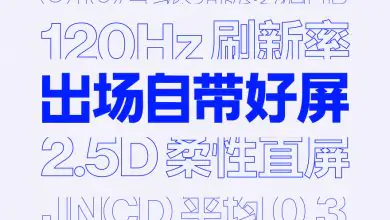 OnePlus 8T screen specifications