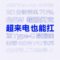 OnePlus 8T battery specifications