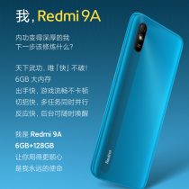 Redmi 9A gets a 6GB RAM and 128GB storage variant