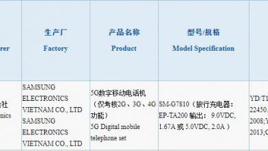 Samsung-Galaxy-S20-Fan-Edition-3C
