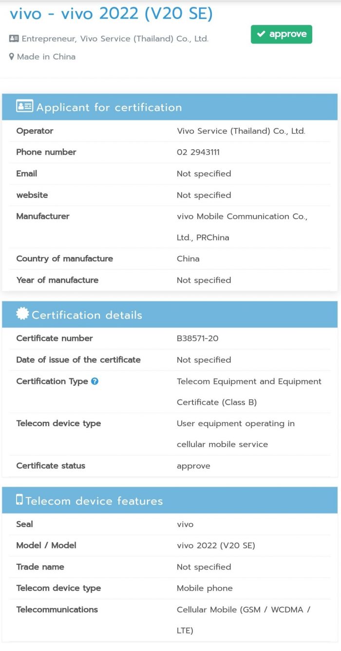 Vivo V20 SE NBTC