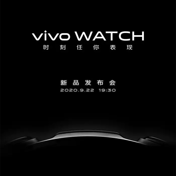 Vivo watch poster