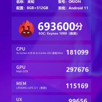 Samsung Exynos 1080 gets 693600 points on AnTuTu
