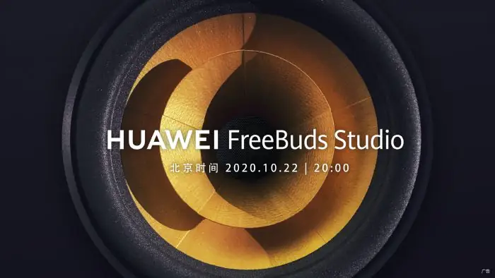 Huawei FreeBuds Studio Headphones