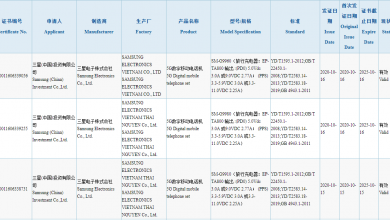 Galaxy S21 Series 3C Certification