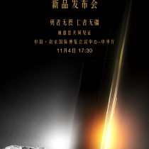Galaxy W21 5G Launch Poster