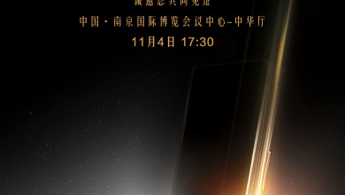 Galaxy W21 5G Launch Poster