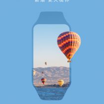 Honor Band 6 Announcement Poster