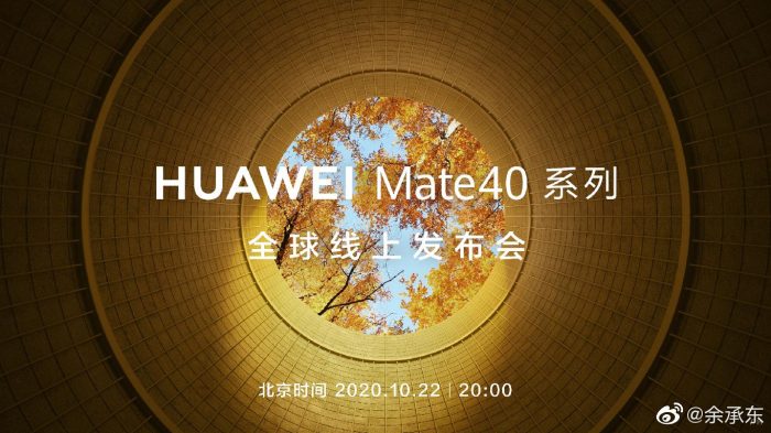 Richard Yu announced Huawei mate 40 launch event on October 22