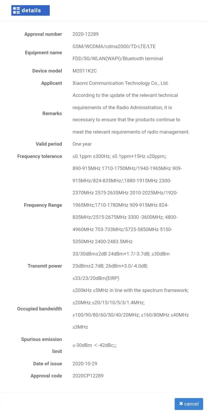 Redmi K40 MIIT certification