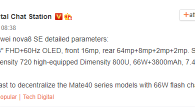 Nova 8 SE specifications