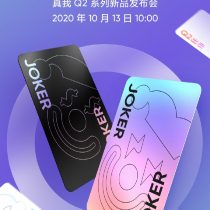 Realme Q2 series launch poster