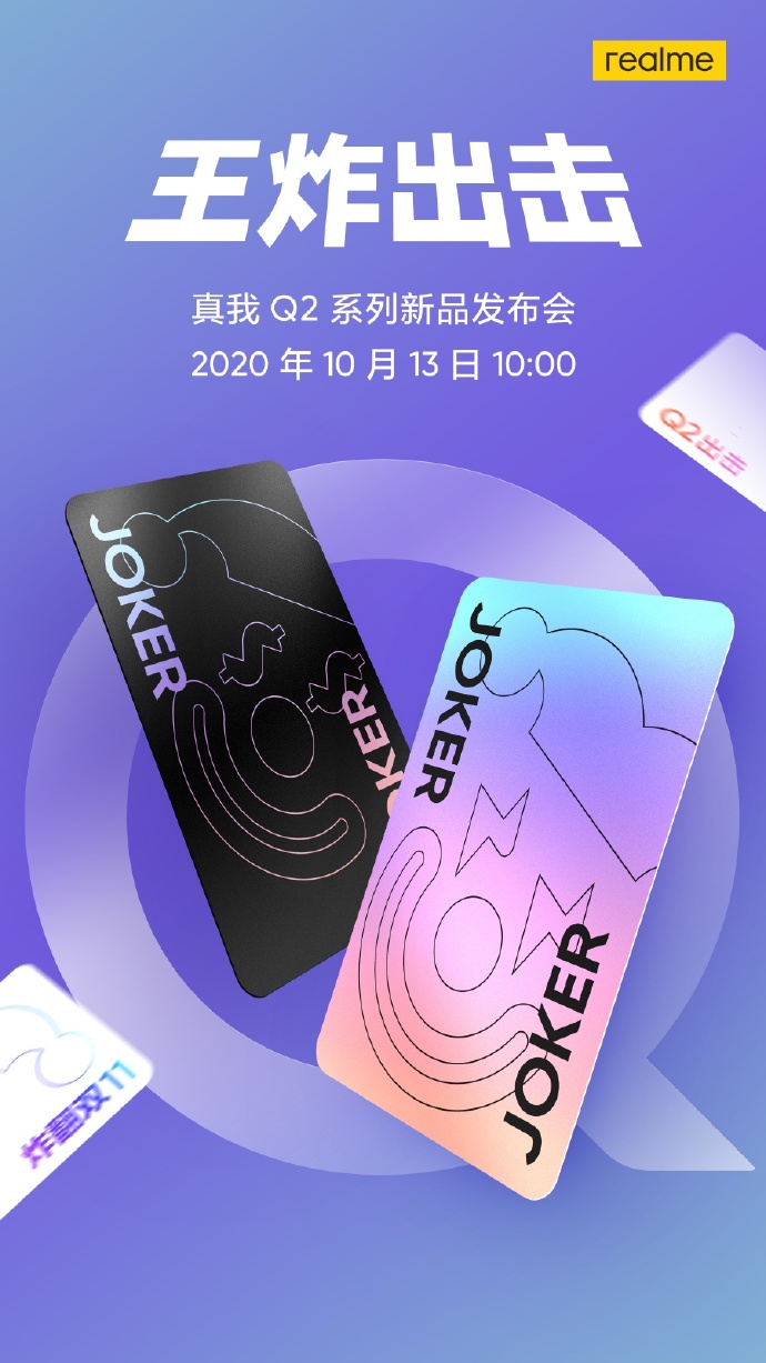 Realme Q2 Series Official Launch Poster