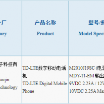 Redmi Note 10 4G 3C certification