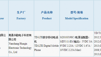 Redmi Note 10 4G Certification