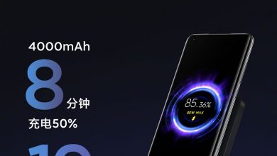 Xiaomi's 80W Wireless Charger