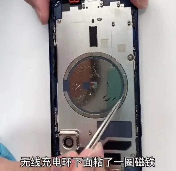iPhone 12 magnetic ring