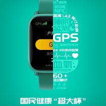 Amazfit Pop Pro