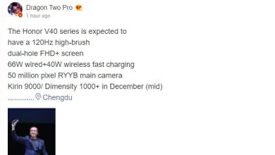 Honor V40 series specs