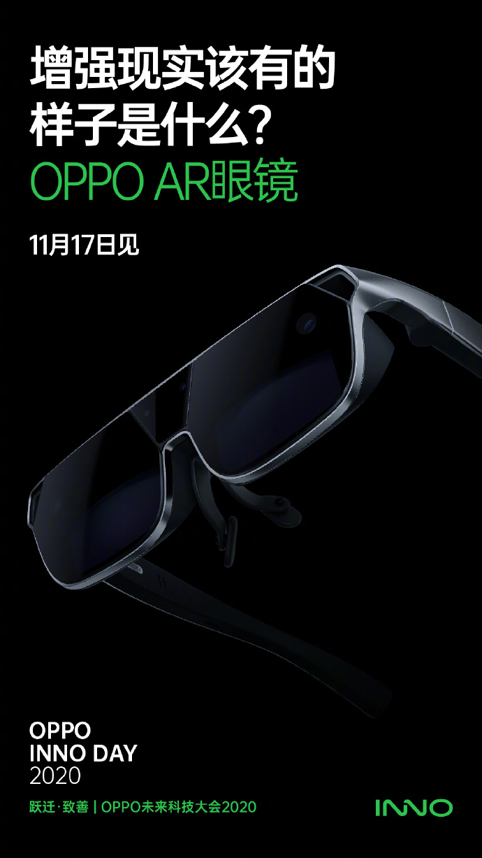 Oppo AR Glasses Launch Poster