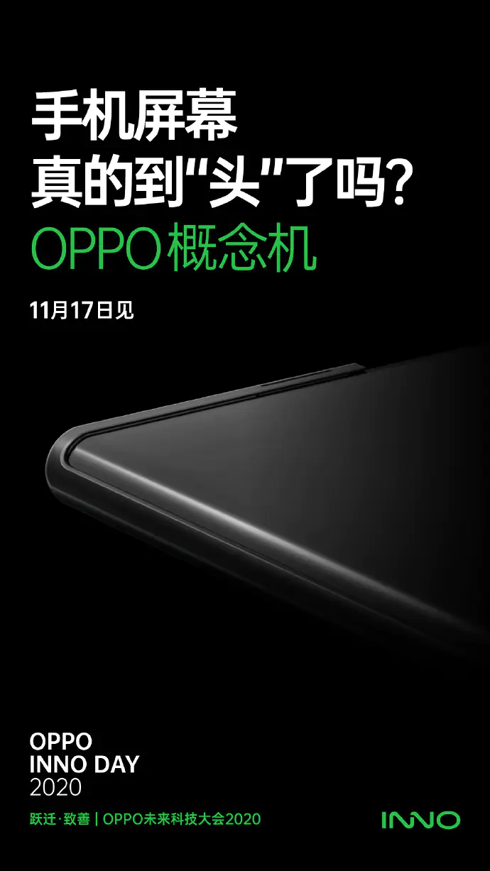 OPPO's new concept phone