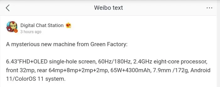 Oppo Mysterious Device Specs