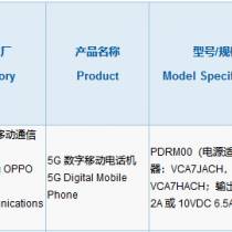 OPPO PDRM00 3C certification