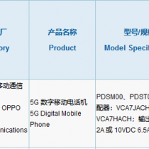 PDSM00 3C Certification