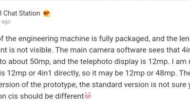 Possible Mi 11 Camera Specs