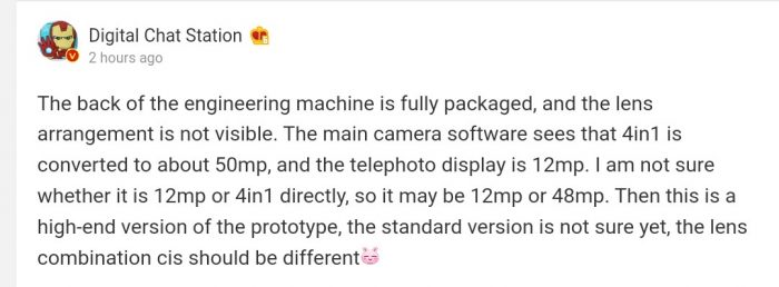 Possible Mi 11 Camera Specs