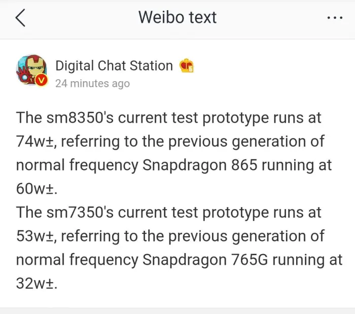 Snapdragon 875 and Snapdragon 775G AnTuTu scores