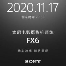 Sony FX6 camera launch poster