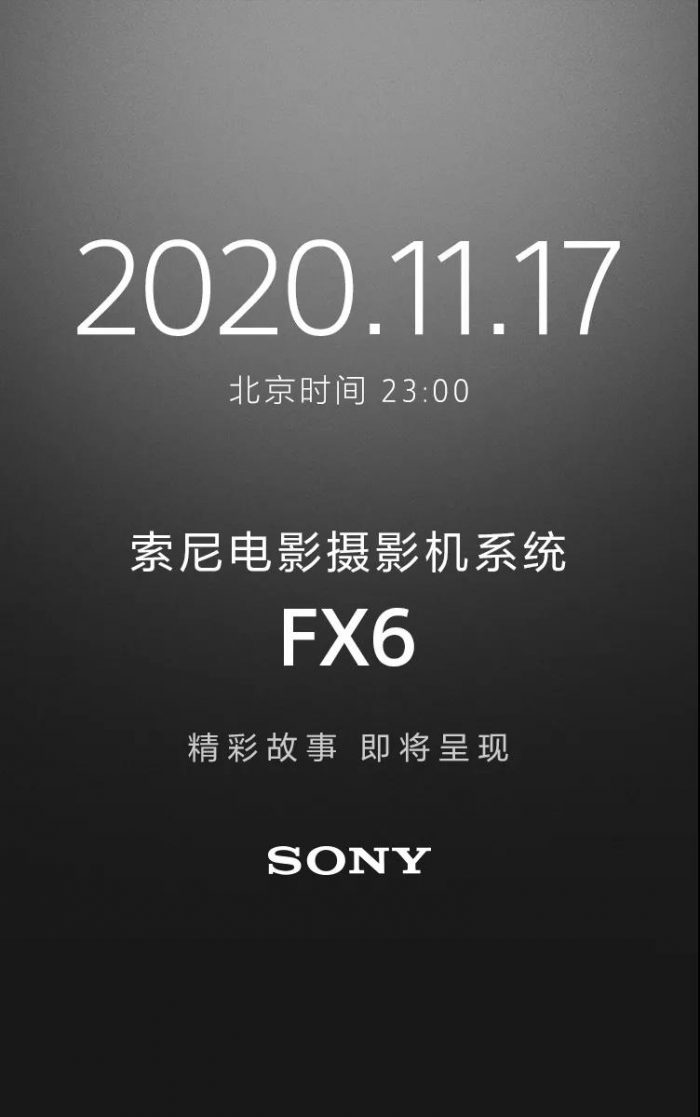 Sony FX6 Camera Launch Poster