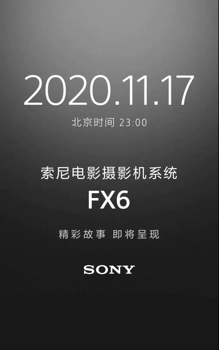 Sony FX6 camera launch poster