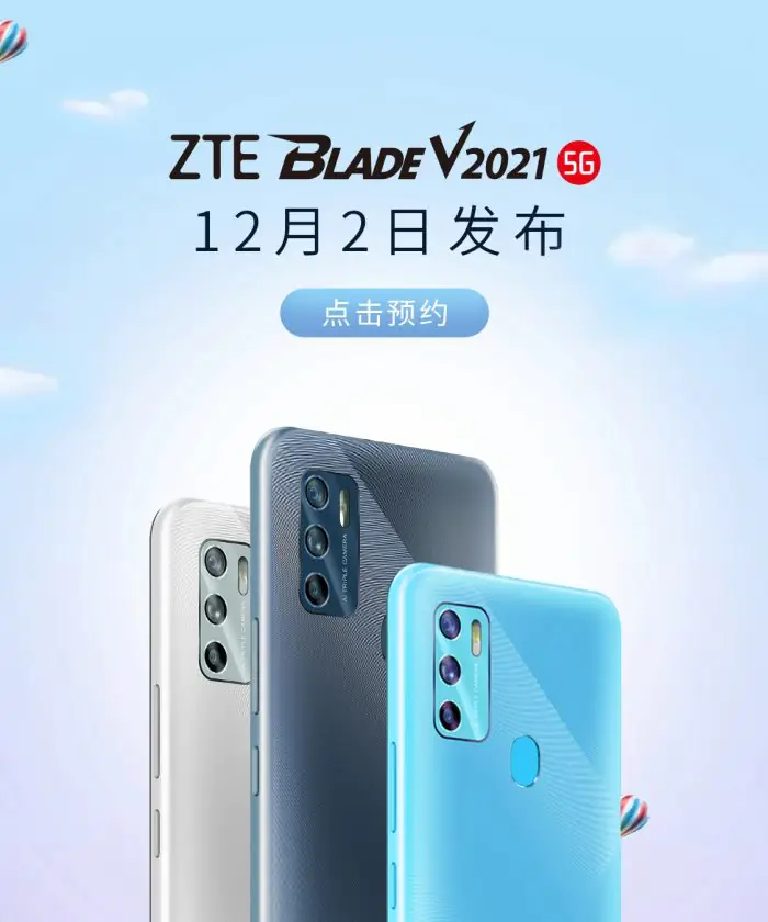 ZTE Blade V2021