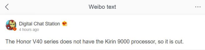 Honor V40 will not carry Kirin 9000 SoC