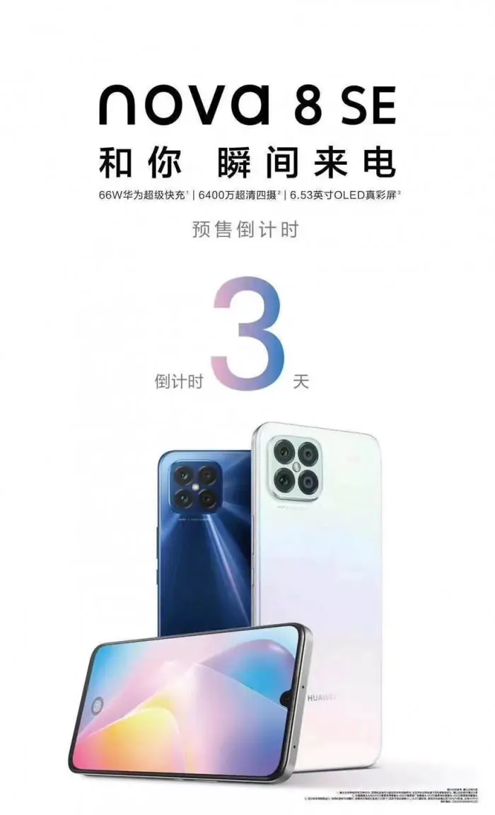 Huawei Nova 8 SE poster