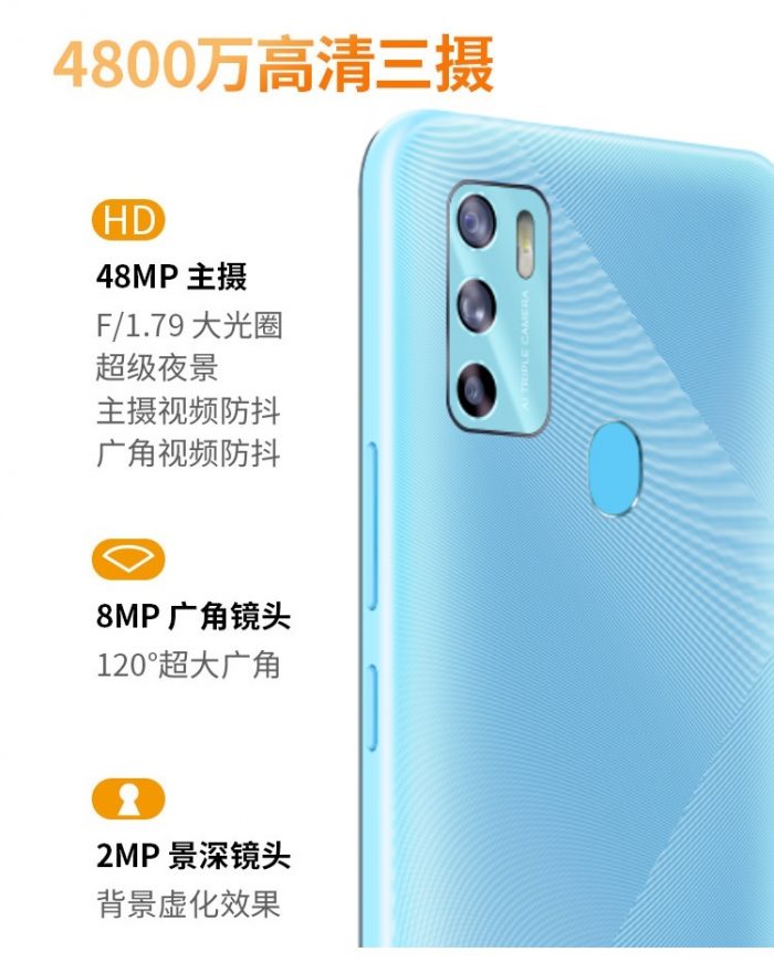 ZTE Blade V2021 5G