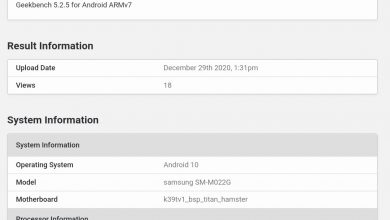 Galaxy M02 Core Geekbench